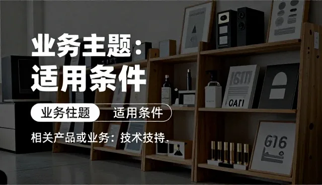 软件研发中的高端品质如何支撑复杂应用场景